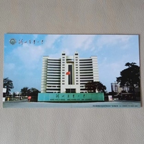 Postcard 10 Enterprise Gold Card with the pattern of Hebei Agricultural University Hair Body and Obtuse Angle