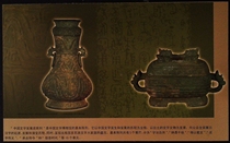 Postcard 11 Enterprise Gold Card with the pattern of bronze