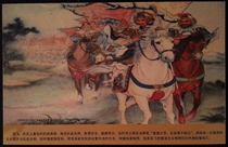 Postcard 11 Corporate Gold Card with the pattern of Yue Fei