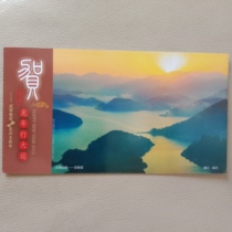 Postcard 12 corporate gold card sample card with the pattern of Huozhou Morning Sunrise and Obtuse Angle
