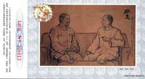 Postcard 1999 Corporate Gold Card with the image of Comrade Liu Shaoqi and Shi Chuanxiang