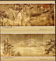 Postcard 21 Corporate Gold Card with the pattern of Wang Shen of the Song Dynasty the picture of light snow in the fishing village a set of 2 cards