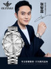 Swiss Oupinke Watch Brand Genuine Watch Men's Mechanical Watch Business Waterproof Steel Strap Simple Men's Watch