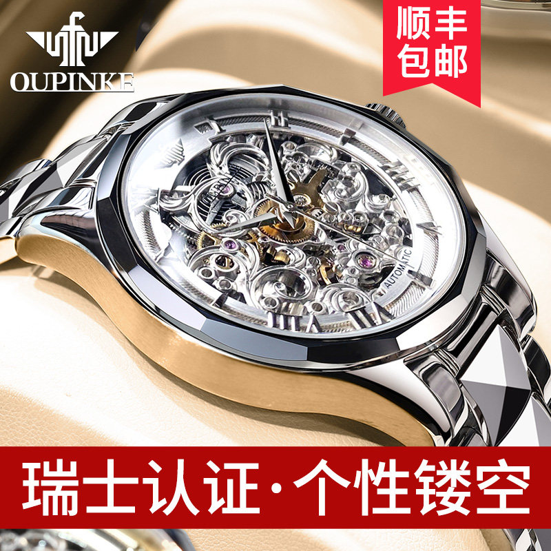 In 2022, the new European Men's Men's Mechanical Watch Mechanical Watch is the top ten automatic hollow trend