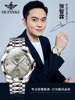 Swiss Oupinke Watch Brand Genuine Business Waterproof Watch Men's Pure Mechanical Watch Fully Automatic Men's Watch