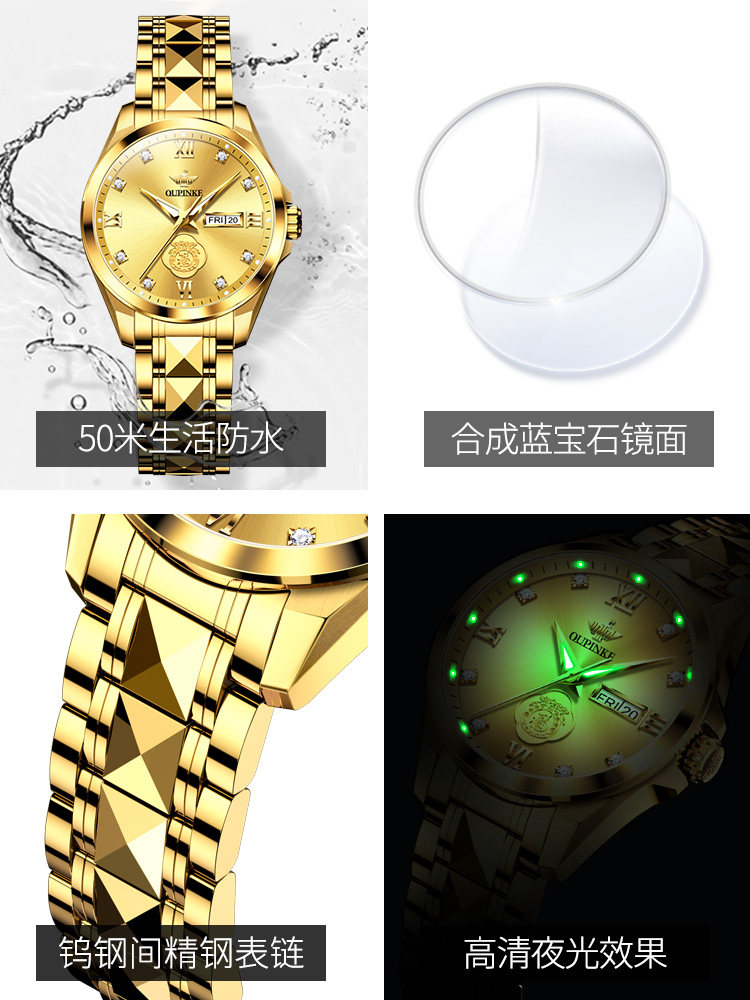 Real Gold Embossed All-Gold Women's Watch, Mechanical Watch, Fully Automatic, Branded, Genuine, Waterproof, Niche, Light Luxury Women's Model