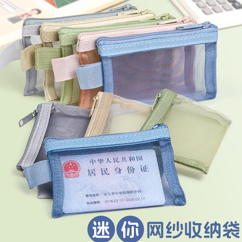 Mini Portable Transparent Mesh Coin Purse Nylon Bag Zipper Bag Card Small Items Earphone Storage Bag Coin Purse Women's Id Card Bank Card Bag Portable Key Card Holder