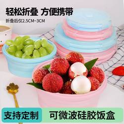 Folding Bowl Portable Travel Supplies Telescopic Tableware Lunch Box Japanese Silicone Bowl Instant Noodle Bowl Popular Picnic Supplies