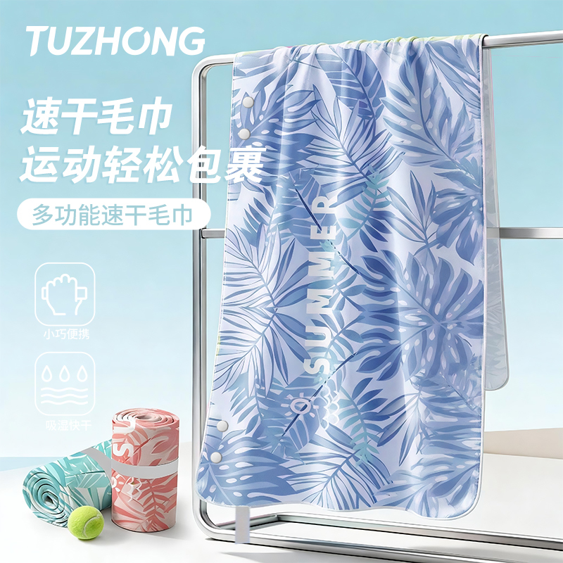 Sports Towel with Hidden Buckle, Sweat-Absorbent and Quick-Drying Towel for Bathing, Swimming Pool, Swimming Park, Running, Gym, Cycling, Yoga Sports Towel with Hidden Buckle, Sweat-Absorbent and Quick-Drying Towel for Bathing, Swimming Pool, Swimming Park, Running, Gym, Cycling, Yoga
