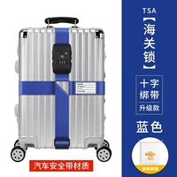 [Upgrade-TSA Customs Bock Bid Bid неверные явления]-(Cross) Blue