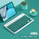 [QINSHAN DAI] Специальный -Табличный стент+кабель данных для планшетов