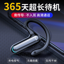 Bluetooth headphone wireless bone conduction single ear hanging ear style to telegraph number sport type driver takeaway driving running special for a long time no pain doesnt hurt to apply Huawei oppo apple vivo