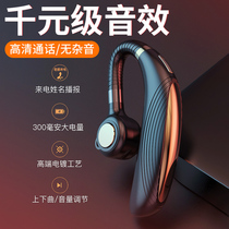 Bluetooth headphones wireless large power super-long sequel with single ear hanging ear style Apple oppo Xiaomi vivo applicable 2022 New movement type running apply Low sound gun noise reduction waterproof high sound quality