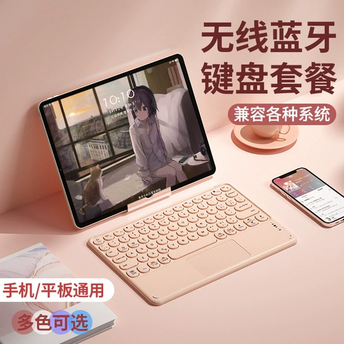 Apple, huawei, lenovo, совместимая клавиатура с зарядкой, планшетный мобильный телефон, беззвучный портативный ультратонкий ноутбук для школьников и студентов, bluetooth