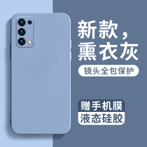 Applicable opporeno5pro mobile phone shell new liquid silicone reno5 mesh red personality creative soft shell opooreno5 all-bag lens to protect 0pp0 male and female senior