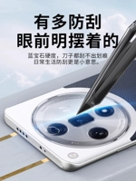 Применимая мембрана линзы Oppofindx7 Oppoffindx7ultra задняя камера Oppo Protective Film New Findx7 Integrated All -Inclusize All -Inclusize x7pop Phone Opop Opop Cover Lens Lens
