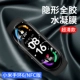 Браслет Xiaomi 6/NFC версия [2-пектный пакет] Изогнутая полноэкранная гидрогелевая пленка-Ultra-Clear Model