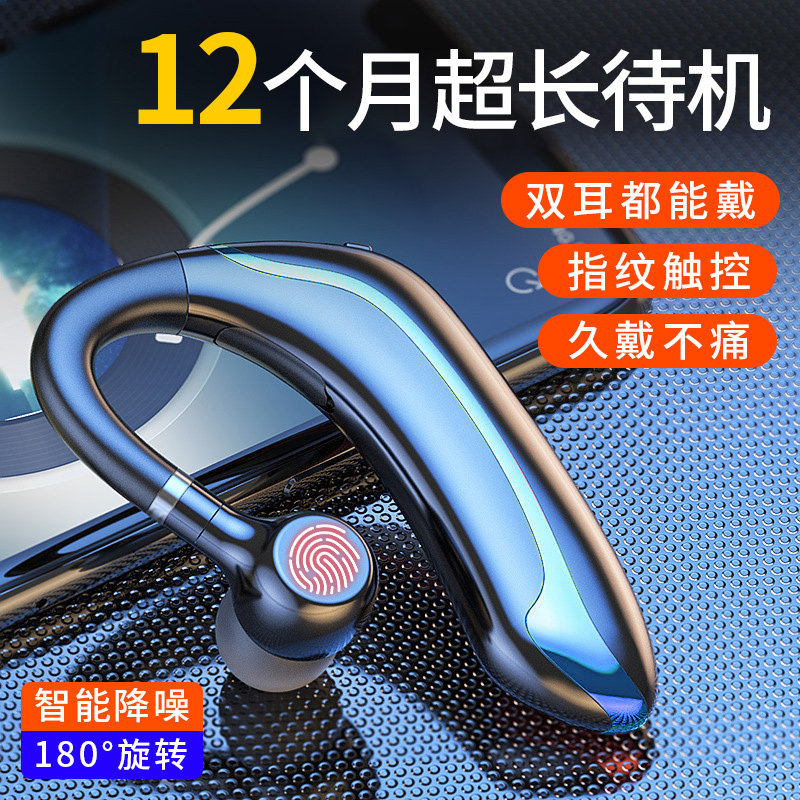 Bluetooth Headphones Wireless Big Power Super Long Standby Sequel Single Ear Hanging Ears Type driver extras special 2022 New waterproof noise reduction Applicable to Huawei Xiaomi Apple GM