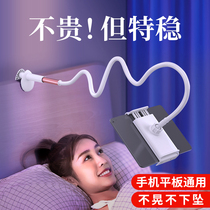 Mobile Phone Sloth bracket applies ipad tablet pad pad desktop bedside bed support frame shooting live watching video tracker theorist versatile universal telescopic clip dormitory home