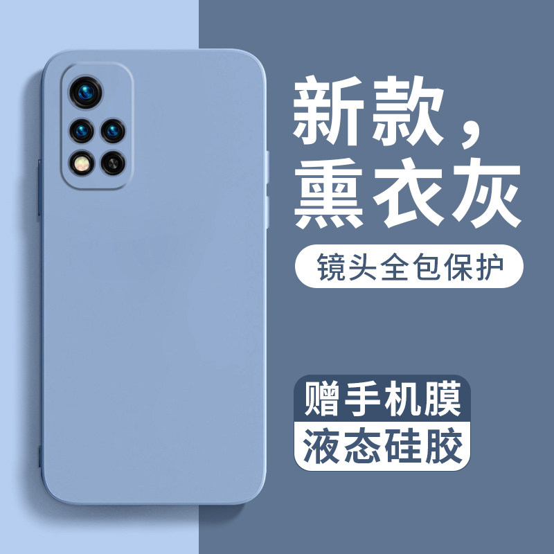 Applicable red rice note11 mobile phone protection shell new liquid silicone note11pro creative lens full package Redminote11por personality explosion 5g version lovers