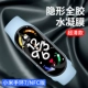 Браслет Xiaomi 7/NFC версия [2-пектный пакет] Изогнутая полноэкранная гидрогелевая пленка-Ultra-Clear Model