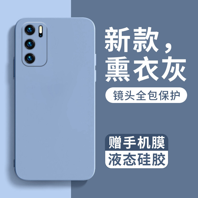 Applicable opporeno6pro mobile phone protection shell reno6 new liquid silicone por creative personality shell soft pro protective shell lens full package male and female minimalist pure color mobile phone