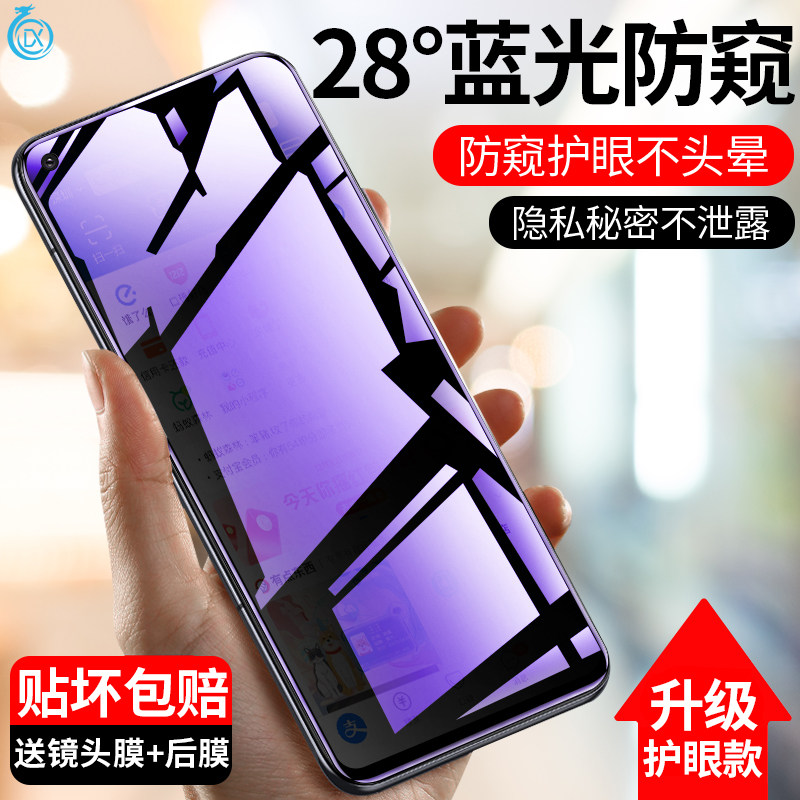 opporeno6 toughened film opporeno5k mobile phone anti-peep film reno6 full screen coverage oppo anti-blue anti-peep screen reno4se5g full package anti-fall