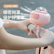 Baby stroller small fan No foliage octopus octopus portable small air conditioning mute usb charging table small mini bed clip jellyfish children student dorm room cooling deity