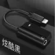 Cool Black [Lighting+3,5 мм] голосовой вызов+зарядная песня (версия Bluetooth)