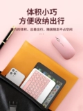Huawei, беспроводная клавиатура, мышка, совместимый планшетный ультратонкий беззвучный комплект с зарядкой, bluetooth