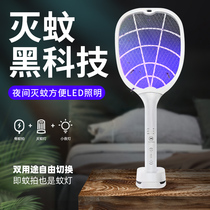Electric mosquito flapping rechargeable home ultra-strong mosquito killer lamp Two-in-one automatic flyswatter kill mosquitoes and kill mosquitoes