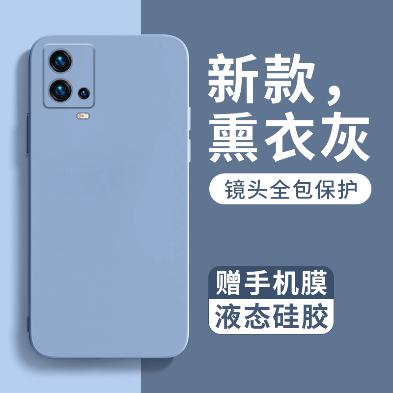 Applicable vivoiqoo8 mobile phone protection shell new iqoo8pro liquid silicone protective sheath Love cool ipo8 full package lens anti-fall personality Net reddits por lovers' pure color protection