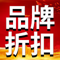 奇声品牌大卖场企业店