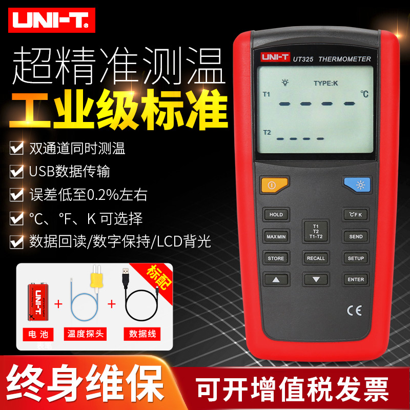Uuled K-type contact temperature meter thermocouple thermometer surface thermometer with probe table
