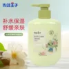 Товары от 品牌母婴企业店