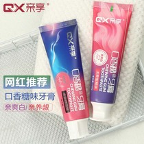 Pro-enjoy chewing gum toothpaste white teeth fresh breath to remove yellow and bad breath fresh mouth clean teeth to stain