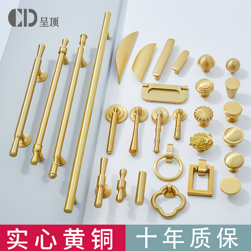 Brass cabinet door handle New Chinese style modern minimalist High-end Kitchen Cabinet Drawers Wardrobe Golden Wooden Door Small Handle-Taobao