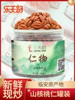 Новые товары Linan Special Mountain Walnut Goldvalent Meat Conneced Lisal Здоровые закуски орехи сухофруктные фрукты