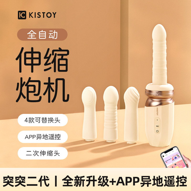 кофемашина kissstoy второго поколения - очень проста в использовании!！！Супер сильный!Испытайте прилив торта!！ Изображение 1