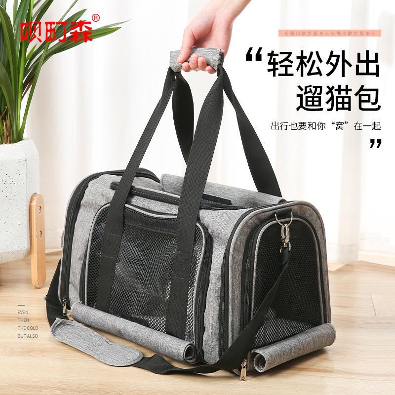 Cat Carrier Bag, Corgi and Teddy Portable Backpack, Pet Bag for Public Transportation, Hidden, Portable, Breathable French Bulldog Carrier Bag
