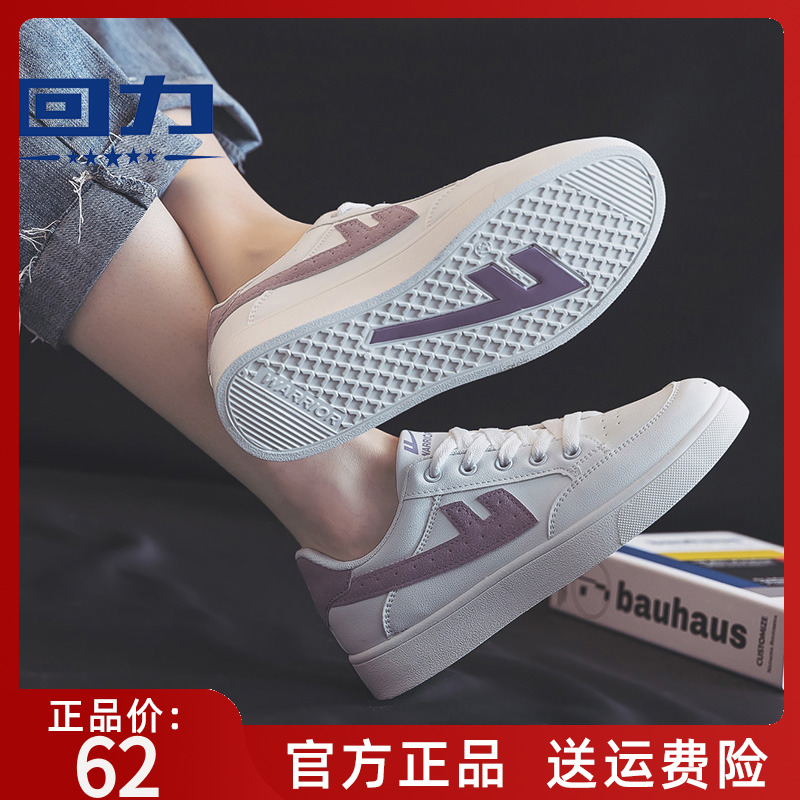 Back Force Women Shoes Little White Shoes Women Summer Style 2022 New Summer 100 Hitch Street Clapping Tide Shoes Sports Casual Board Shoes