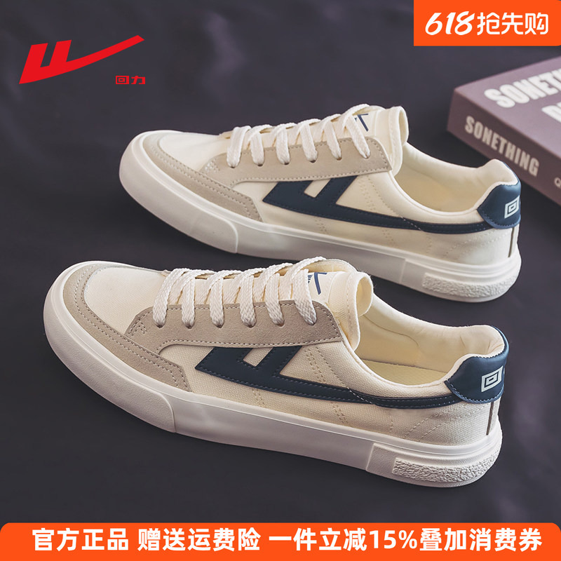 Pull Back Canvas Shoes for Men, 2026 Summer Hot-Selling Flat White Shoes, Men's Casual Cloth Shoes, Sports Board Shoes