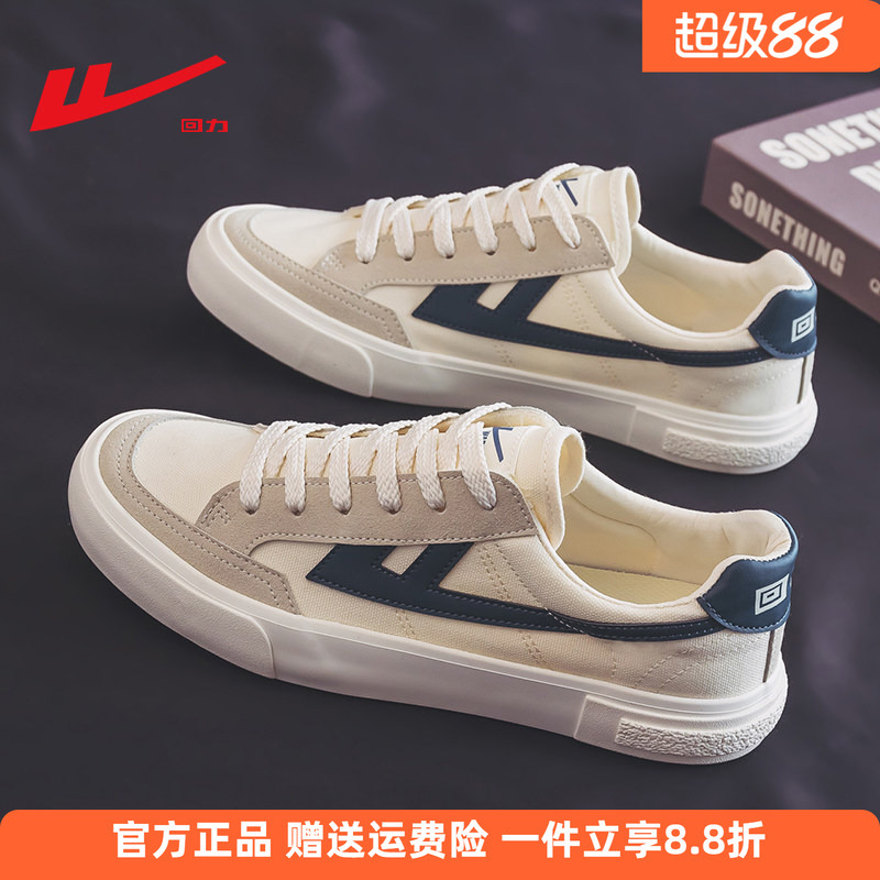 Pull Back Canvas Shoes for Men, 2026 Autumn Hot-Selling Flat White Shoes, Men's Casual Cloth Shoes, Sports Board Shoes