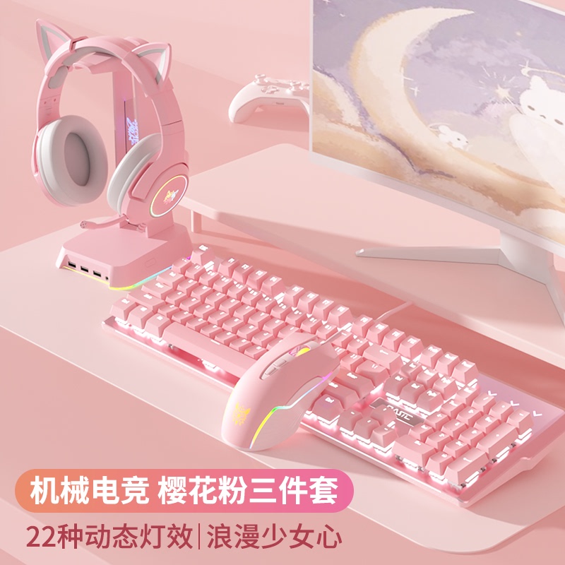 [Liuying Luoxue] Wired Mechanical Keyboard and Mouse Set for Desktop and Laptop Computers, Pink, Gaming, for Girls