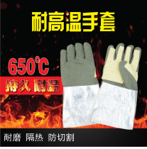 FGW-LWS-017 temperature resistance 650 degrees five fingers single-sided cutting wear-resistant laureman aramid