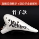 Mua 12 lỗ và nhận 6 lỗ Ocarina cho người mới bắt đầu Bắt đầu Alto C 12 lỗ Điều chỉnh AC cho Học viên Nhạc cụ chuyên nghiệp Tao Xun - Nhạc cụ dân tộc