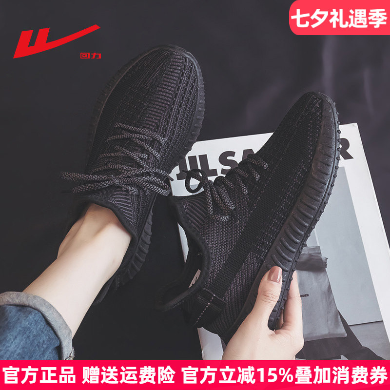 Warrior Coconut Shoes for Women 2026 Summer New Breathable Mesh Sports Shoes for Women Soft Sole Shock Absorbing Running Shoes Warrior Coconut Shoes for Women 2026 Summer New Breathable Mesh Sports Shoes for Women Soft Sole Shock Absorbing Running Shoes