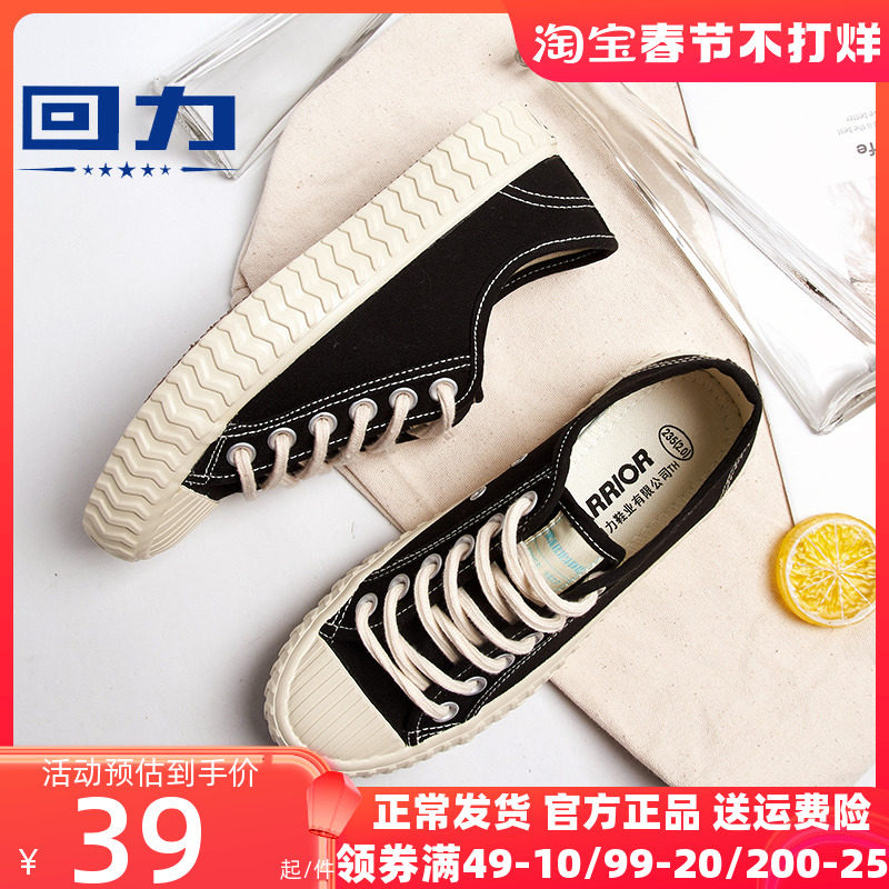 Pull back canvas shoes women's 2022 autumn and winter new Korean biscuit shoes black spring and autumn fashion all-match shell shoes sneakers