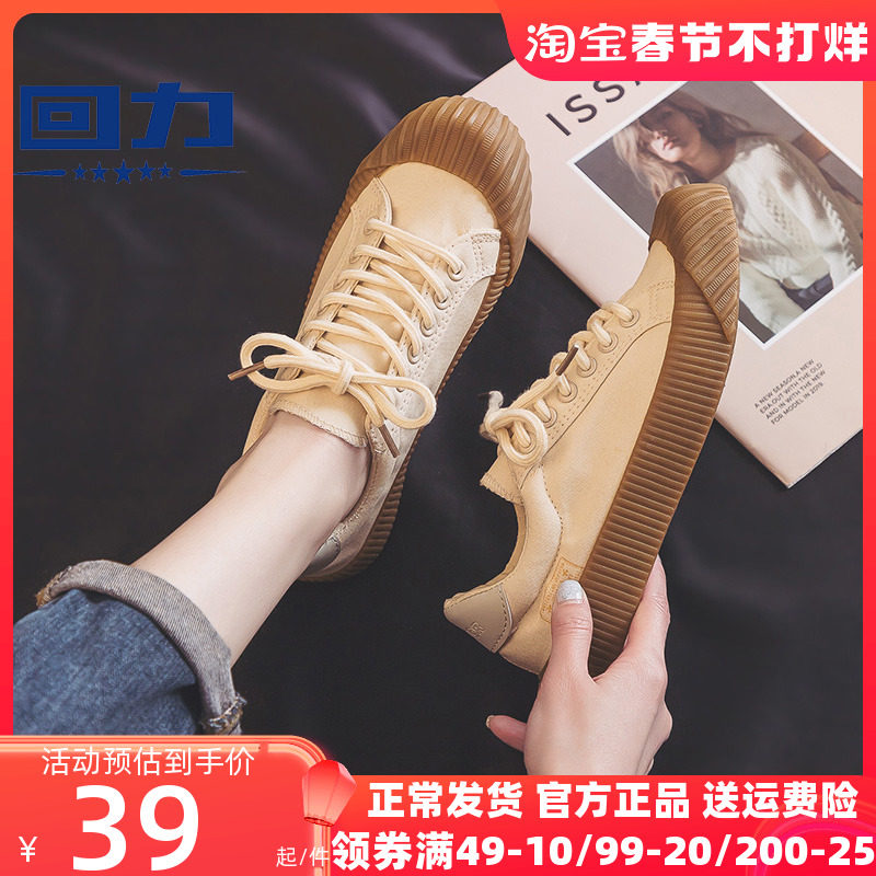 Baili canvas shoes in spring 2023 new in the trend fashion and milk tea cookies shoes casual plate shoes