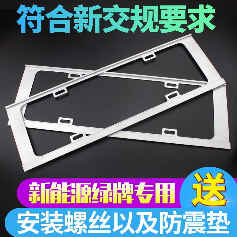 2018 New Energy Electric Vehicle License License Framework New License License Framework